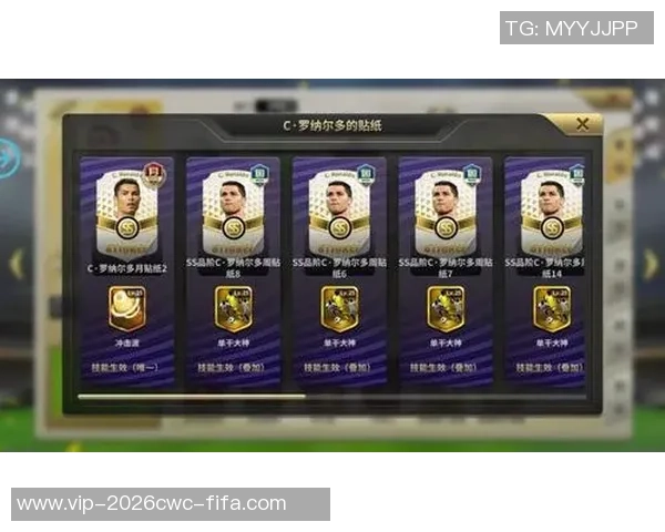 胡莱游戏豪门足球礼包领取攻略及游戏玩法详解助你轻松畅玩足球盛宴